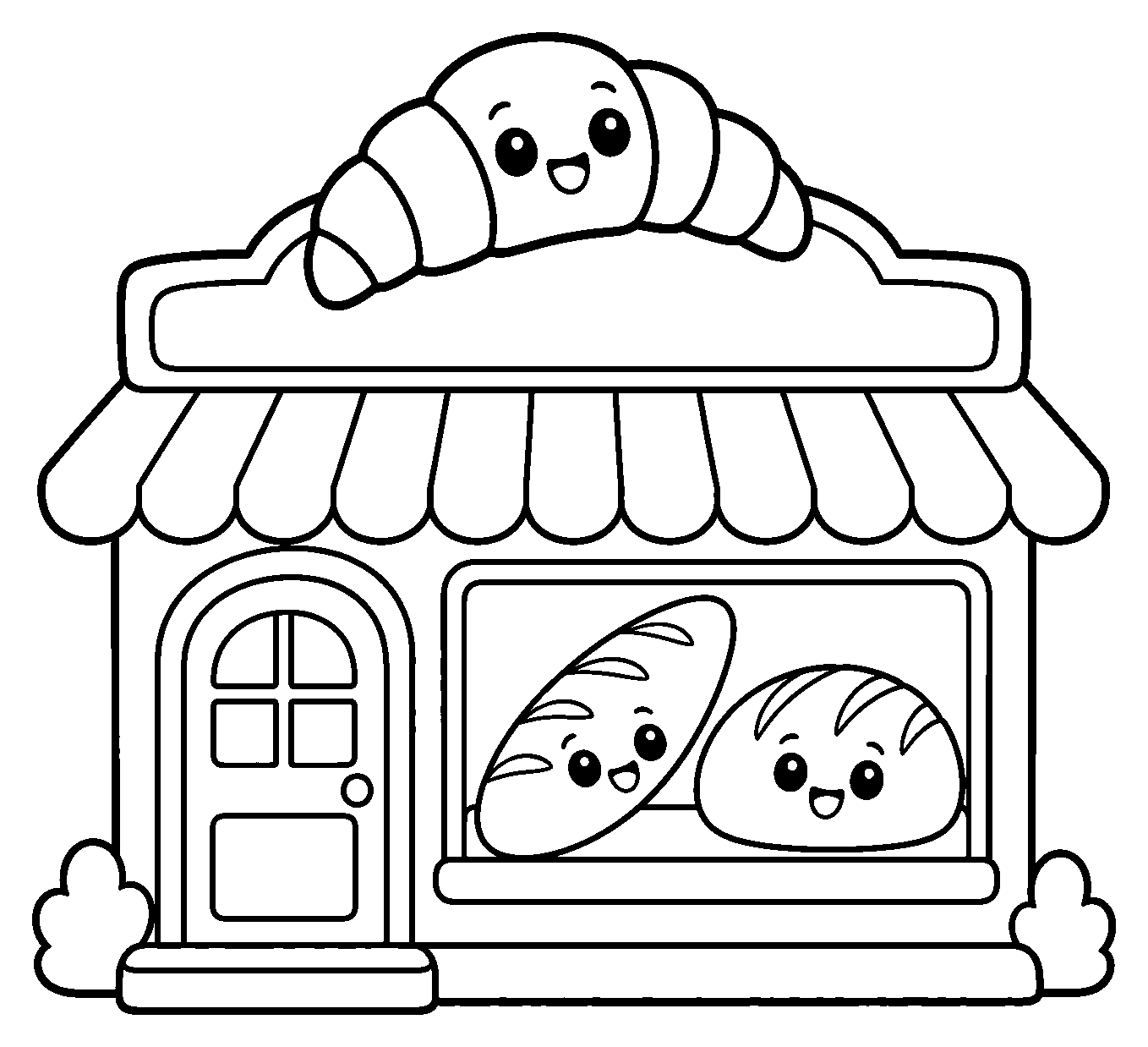 빵집